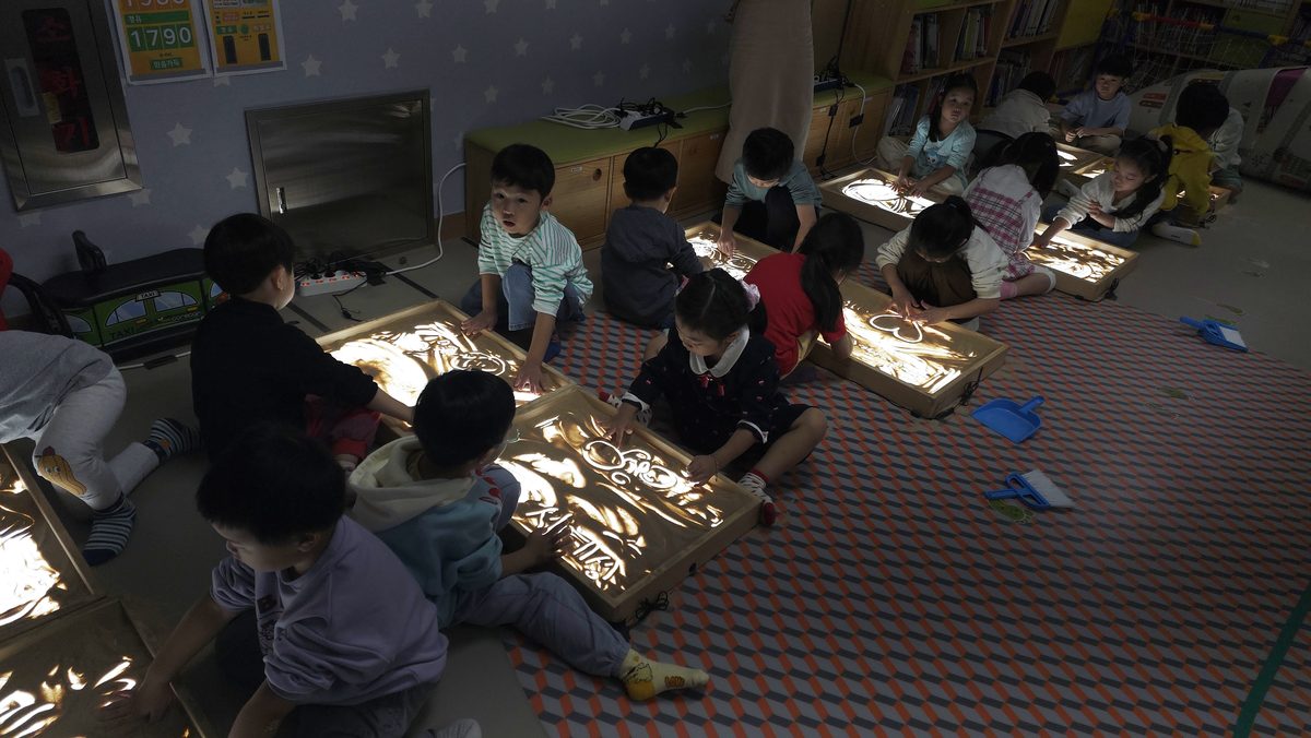 샌드아트 체험 프로그램